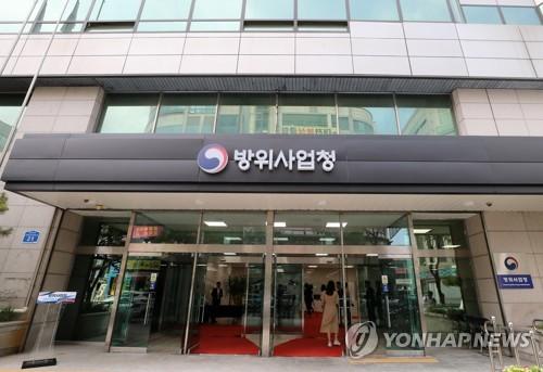 Yonhap News Agency