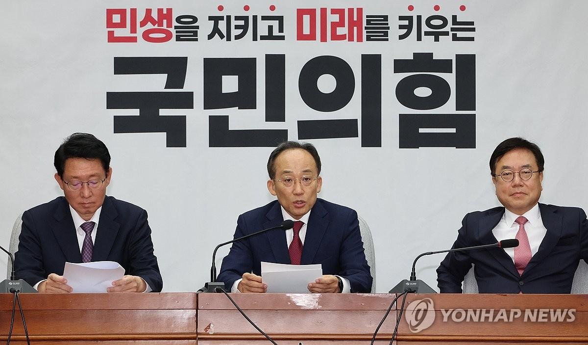 Yonhap News Agency