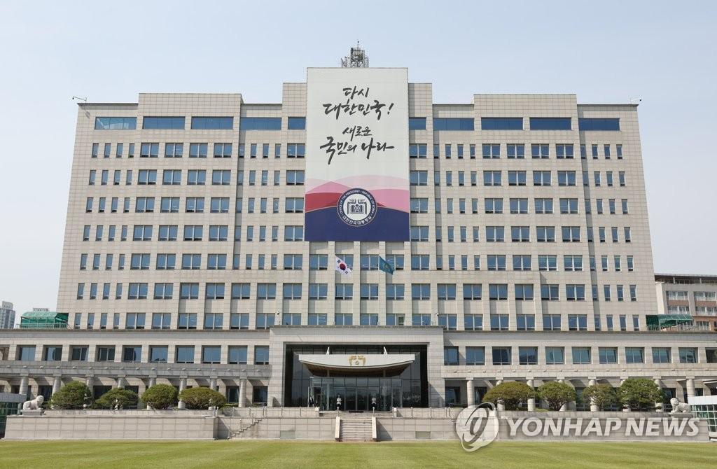 Yonhap News Agency