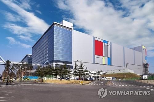 Yonhap News Agency