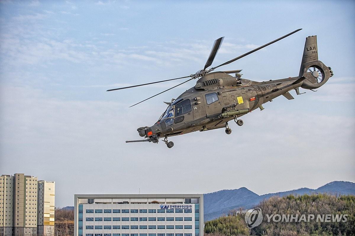 Yonhap News Agency