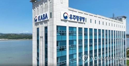 Yonhap News Agency