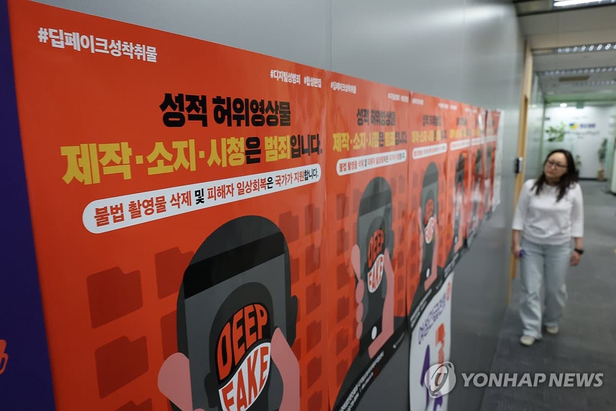 Yonhap News Agency