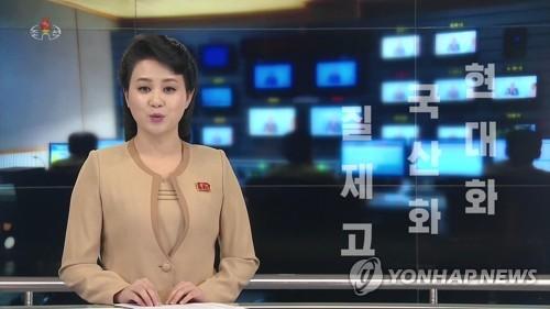 Yonhap News Agency