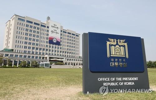 Yonhap News Agency