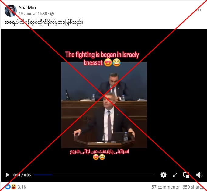 Fact Check